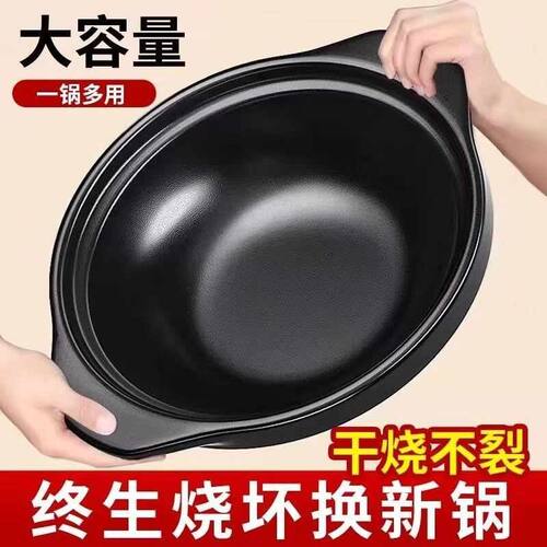 砂锅炖锅家用燃气煲仔饭专用汤煲耐高温干烧不裂小号沙锅煲汤商用