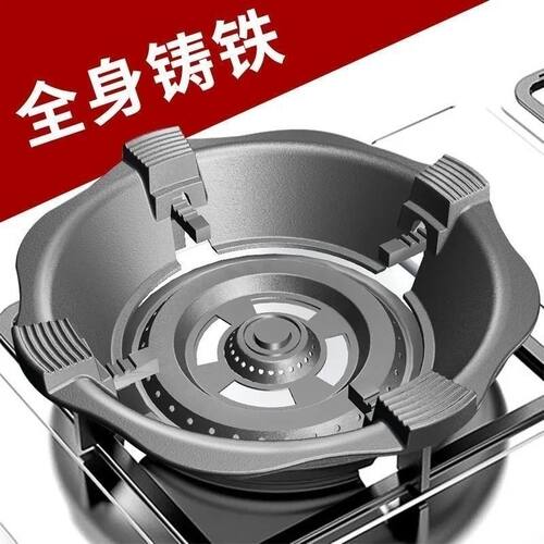 铸铁煤气灶防风罩家用燃气灶台聚火节能圈通用型防滑支架挡风架子