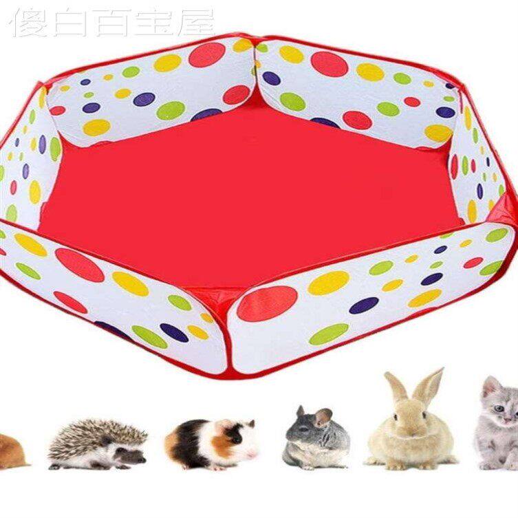 仓鼠活动围栏放风散养围栏池养小兔子笼子外带便携式用围栏网室内