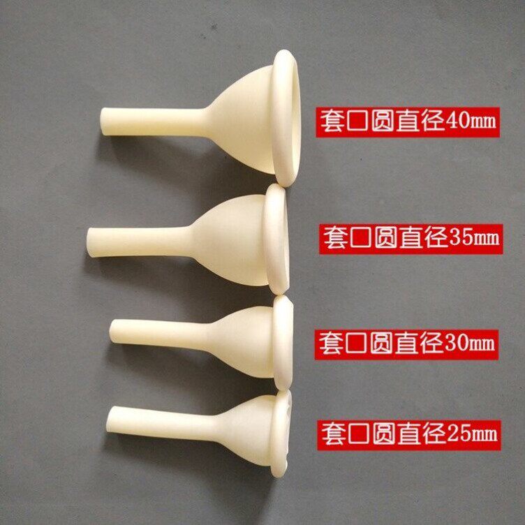 卧床瘫痪男用老人一次性乳胶尿套护理病人男性专用接尿器尿失禁