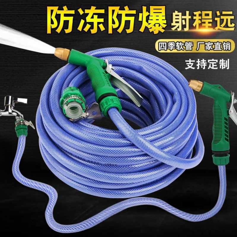 水管软管家用塑料100米洗车10米20米30米花园浇花管子地洗车套装