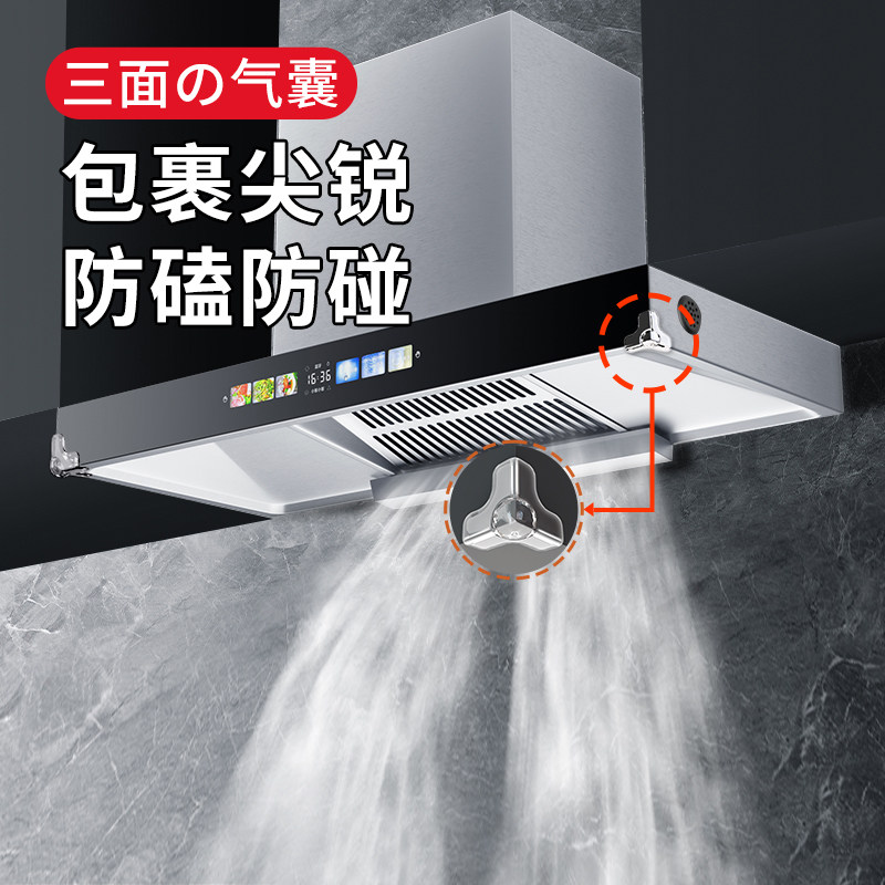 抽油烟机防碰头玻璃角防撞护角软桌角防磕碰包角保护套包边防撞角