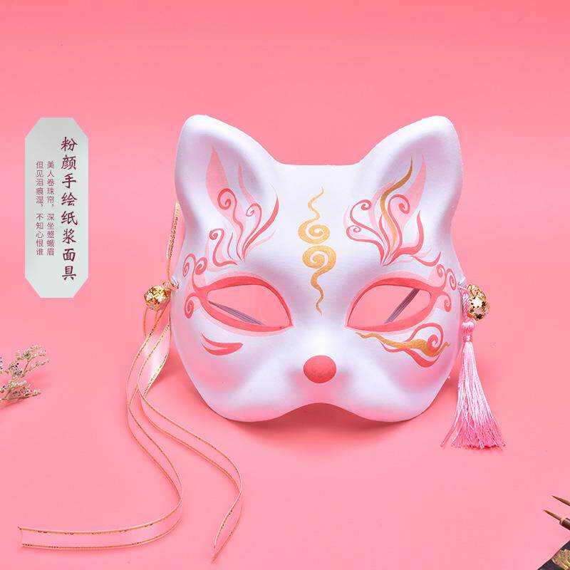 面具狐狸面具儿童女孩日式猫万圣节小孩面具化妆舞会动漫面罩道具