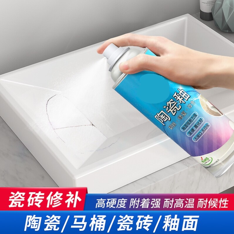 马桶裂痕修补漆广东制造陶瓷釉面修复剂搪瓷浴缸翻新漆洁具专用