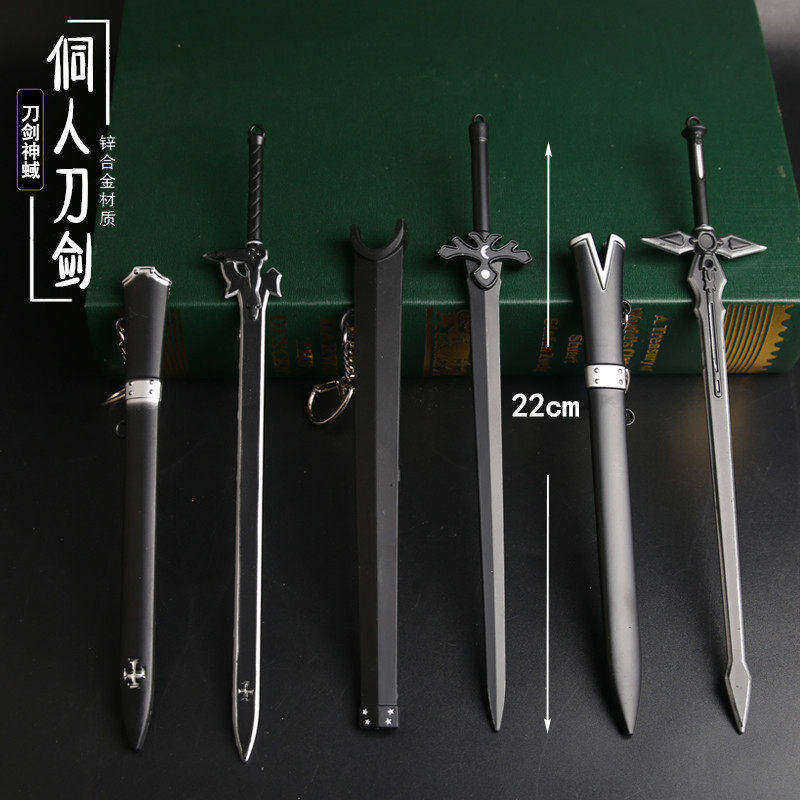 刀剑神域阐释者逐暗者夜空之剑武侠义乌精刀22cm邪鬼合金武器模型
