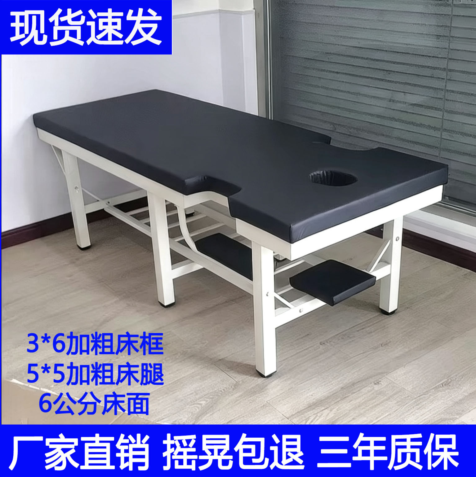 加固中医按摩推拿正骨理疗美容床