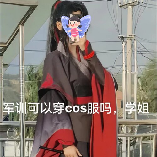 薛洋魏无羡cos服夷陵老祖扇子