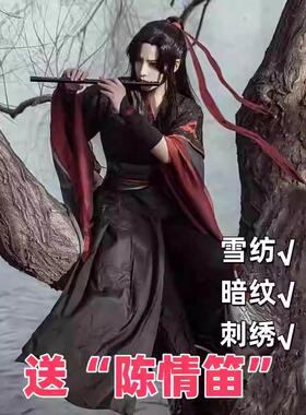 魔道cos服祖师魏无羡夷陵老祖江澄薛洋江厌离蓝忘机cospaly服装