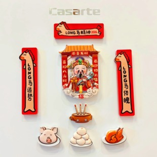 当代年轻人的信仰～马年冰箱贴迷你对联2026年马年春节新年装饰