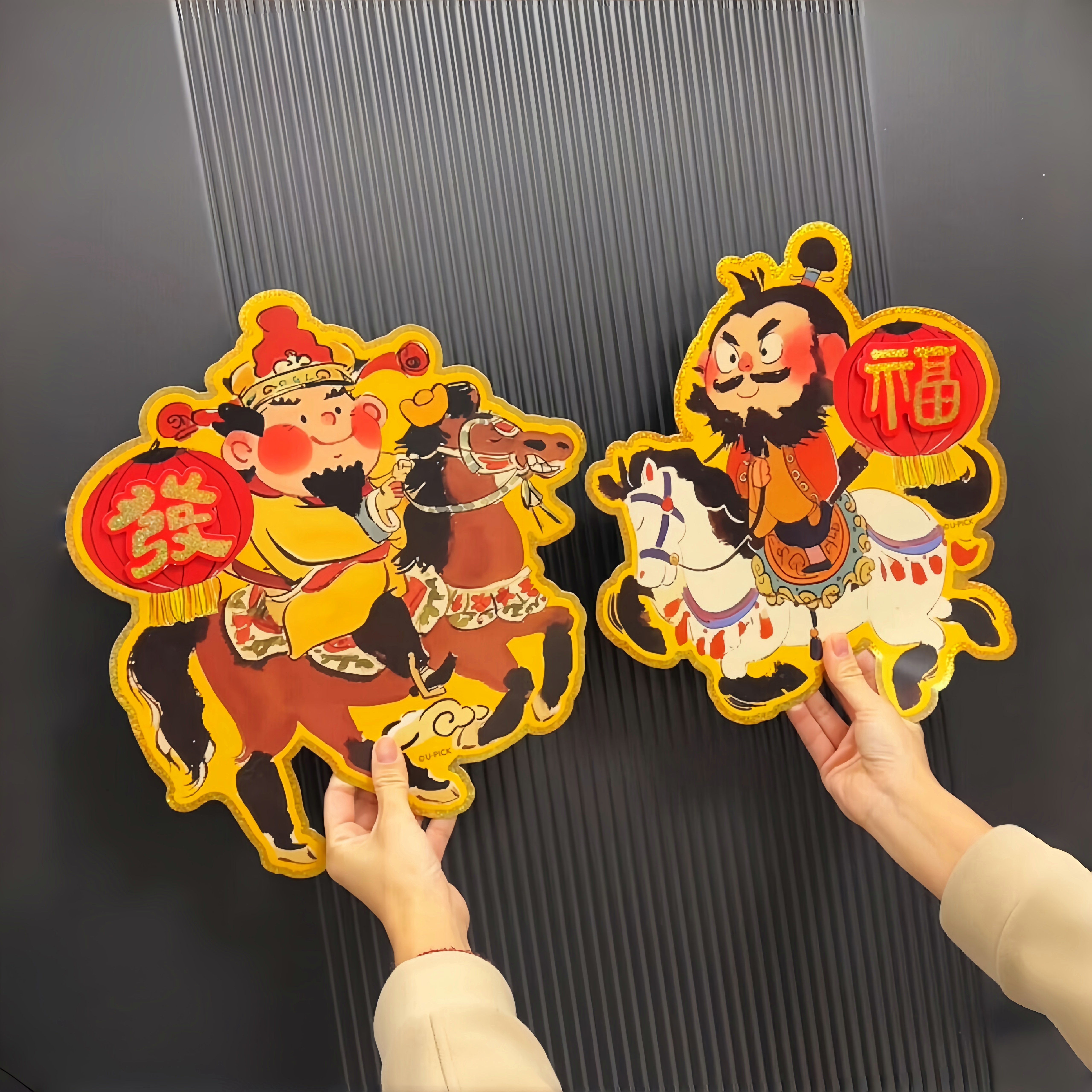 新年门贴门神马年福字窗花年画2026年马年新款新年氛围布置装饰,节庆用品/礼品,门神,淘宝优惠券,粉丝福利购,淘宝优惠卷