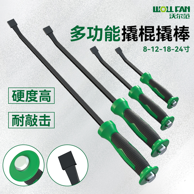 可敲击撬棍木工扒胎翘棍