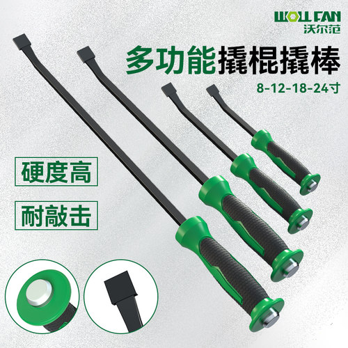 可敲击撬棍木工扒胎翘棍