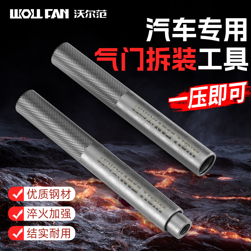 摩托车气门弹簧安装工具套筒扳手汽车气门弹簧锁片拆装维修工具