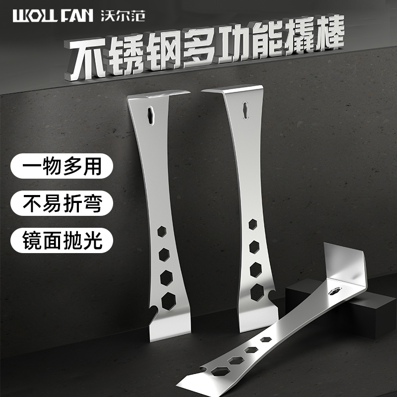 木工神器起钉器撬棒撬铲万能翘棍全屋定制安装不锈钢养蜂刮刀工具