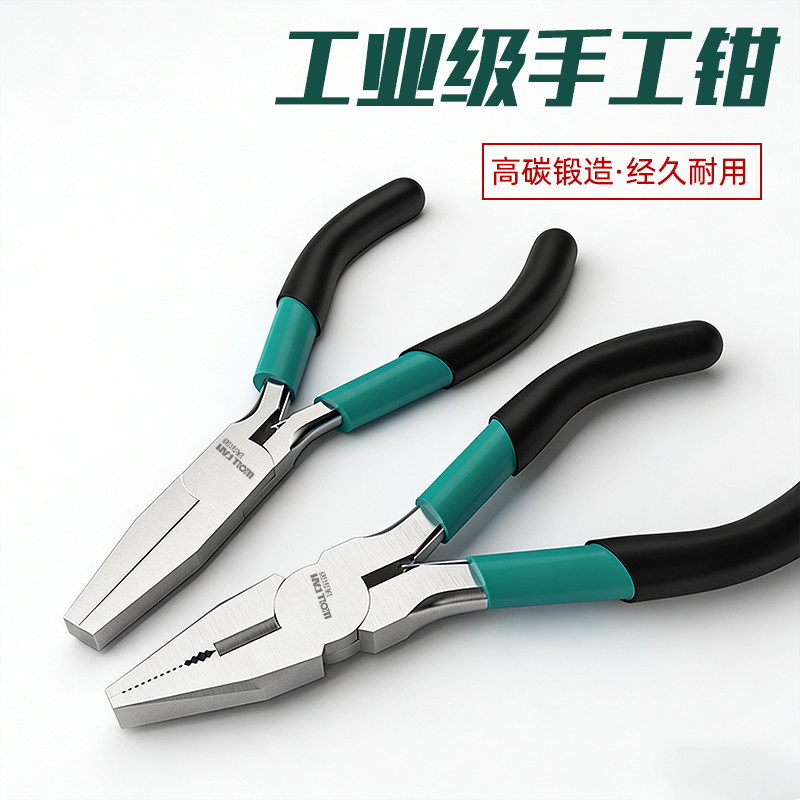 多功能钢丝钳迷你小钳子平口绑钩钳DIY珠宝首饰手工串珠绕线钳子