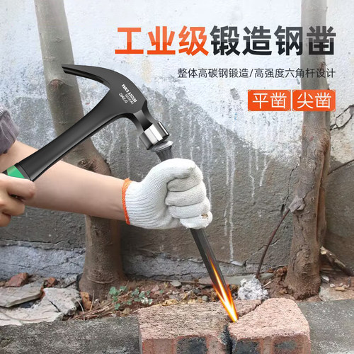 扁铲凿子高硬度钨钢錾子宰子扁凿破石神器钎子錾子高硬度开石楔子