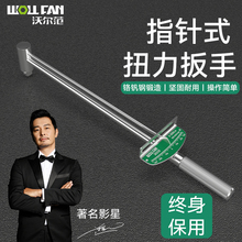 指针式公斤扭力扳手力矩扳手高精度火花塞扭矩扳手汽修套筒加力杆