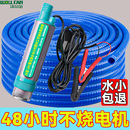 便攜式 抽油泵電動抽油泵棒124v伏小抽油神器柴油軟管泵油抽子抽水