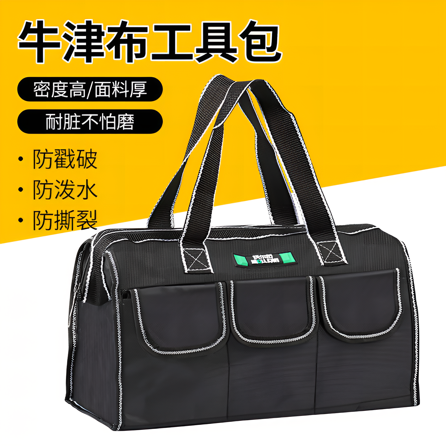 多功能手提工具包维修结实耐用工具包腰包电工专用加厚耐磨工具包