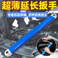 多功能延長扳手棘輪扳手工具通用加長桿接桿延長桿兩用二合一全套