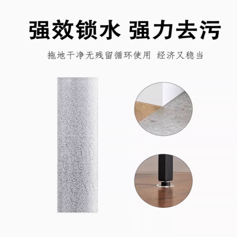 追觅Aqua10ProTrack拖布滚刷