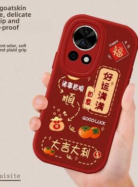 适用于华为Nova14手机壳Nove13Pro New Navo12Ultra全包Novo10防摔Hinova9防护11套8Se Vitality版本Note7外