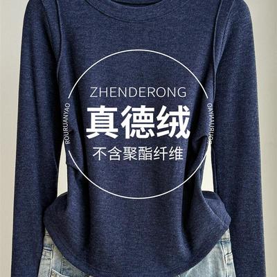 2025秋冬新款双面德绒圆领打底衫女内搭长袖可外穿加绒设计感上衣