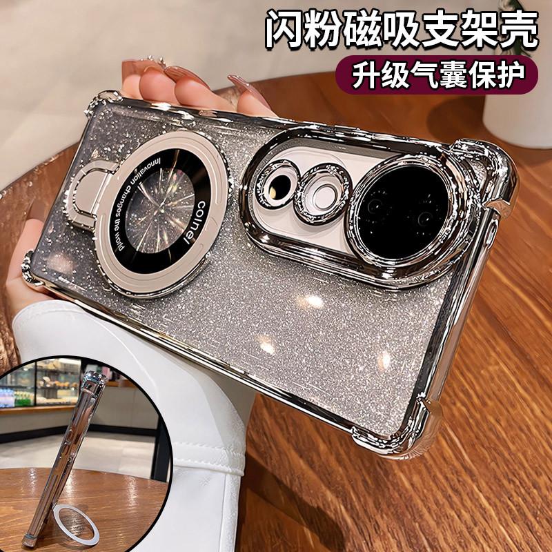 闪粉磁吸支架适用vivos19pro手机壳vivos20新款s30promini气囊防摔s18全包镜头s17高级s16软硅胶s12por女套15