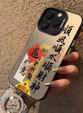 适用苹果16Pro手机壳iPhone15ProMax全包14防摔Max保护16e套13新款12外壳11十五ip十四por高级感pm男iPone女