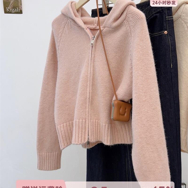 慵懒风粉色双拉炼连帽针织开衫女秋冬设计感宽松软糯毛衣外套上衣