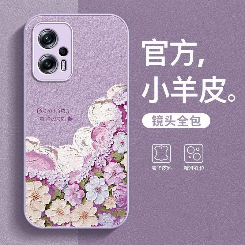 油画花适用小米红米Note12Turbo手机壳12pro新款13pro女款11tpro全包防摔10pro全包redminote12保护套