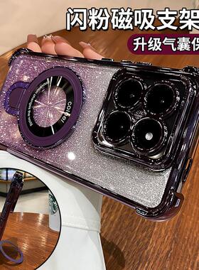 适用小米15手机壳红米k70pro四角防摔气囊Redmik60硅胶xm14透明软壳note13男女k50高级感闪粉磁吸支架保护套