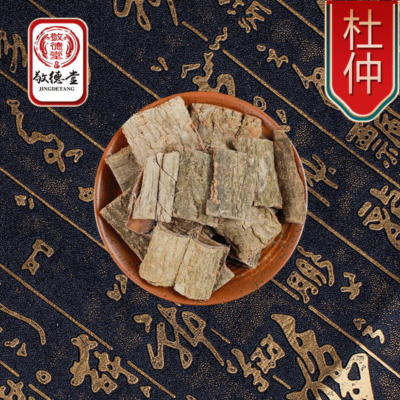 敬德堂 杜仲中药材正品老树皮干片泡茶炒杜仲泡酒特级野生精选50g