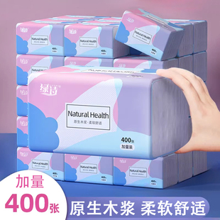 绿诗400张抽纸30包整箱批实惠装 卫生纸宿舍家用餐巾纸擦手面巾纸