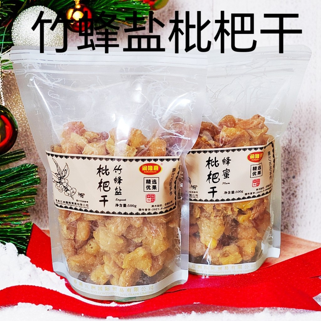 枇杷干袋装广东枇杷干润隆嘉