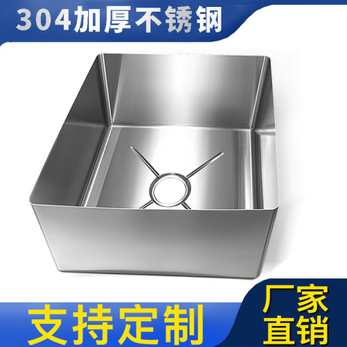 304不锈钢水槽不锈钢星盘
