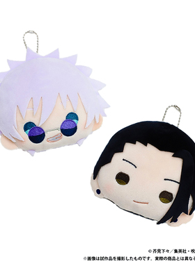 咒术回战 怀玉玉折 周边 Q版毛绒大脸挂包 收纳包 日本movic代购