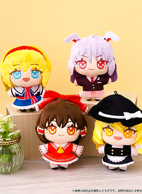 东方幻乐园毛绒玩偶挂件 博丽梦灵 爱丽丝 雾雨魔里沙 日本正品代