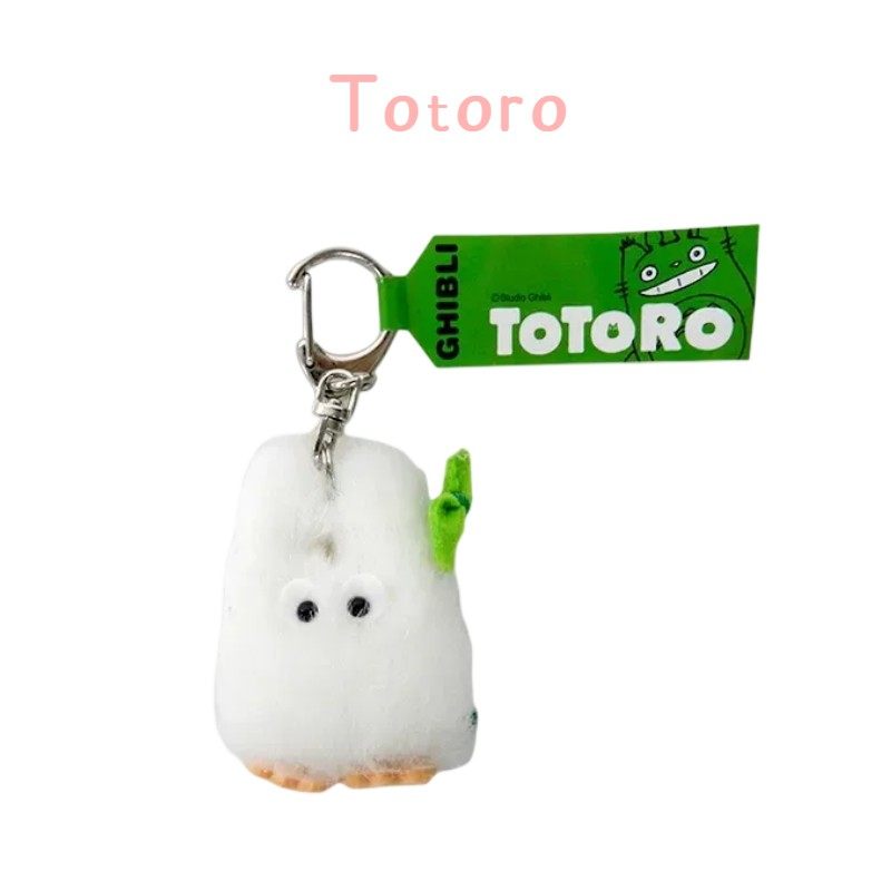 totoro宫崎骏正版荷叶树叶小龙猫小白公仔毛绒包挂件钥匙扣日本