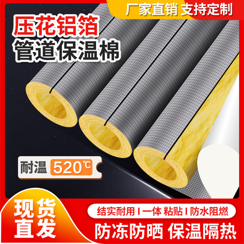 品质保证潮流精品，保温隔热防晒防冻耐高温