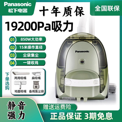 松下吸尘器家用小型有线卧式