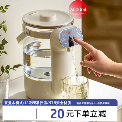 多功能家用电热恒温水壶烧水保温一体玻璃智能热水瓶全自动饮水机