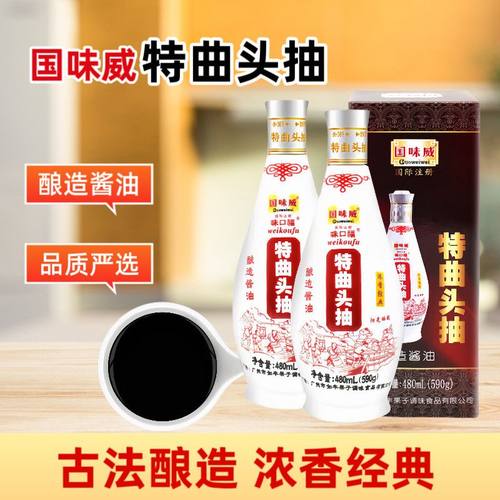 如丰特曲头抽生抽黄豆手工古法