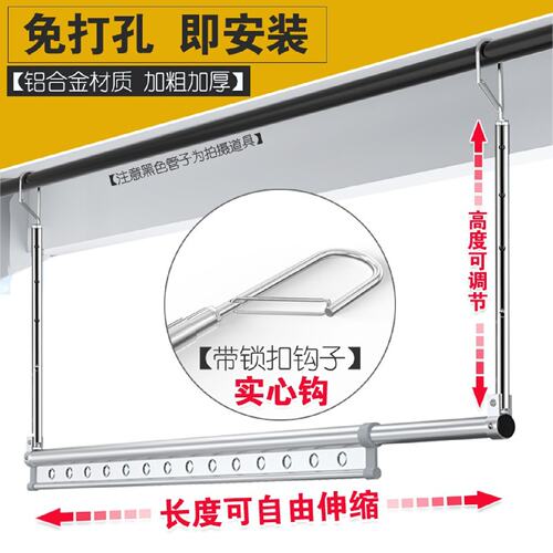 GoodMadam伸缩晾衣杆铝合金材质