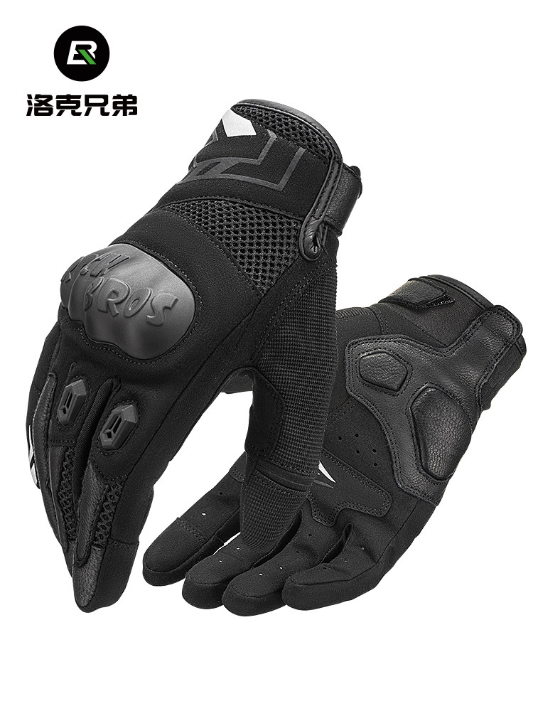洛克兄弟摩托车骑行手套全指防摔机车踏板四季通用款机车装备男女