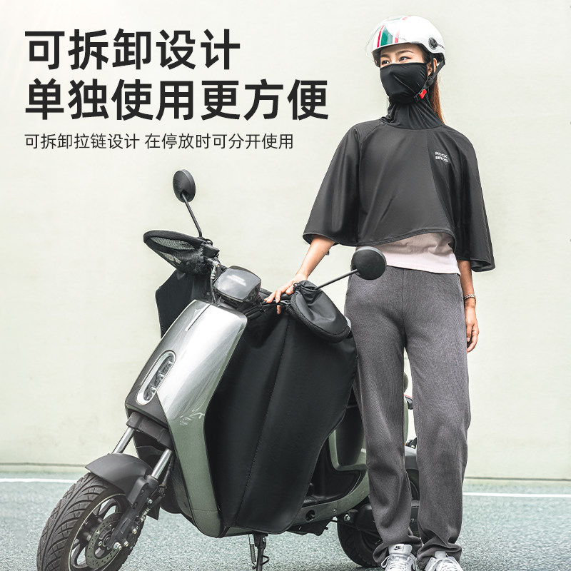 洛克兄弟夏季冰丝防晒挡风被