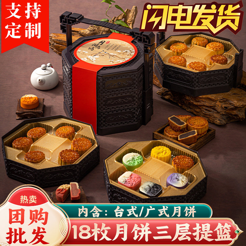 2023年新款月饼礼盒装三层八角提篮月饼礼盒中秋节送礼品团购定制使用感如何?