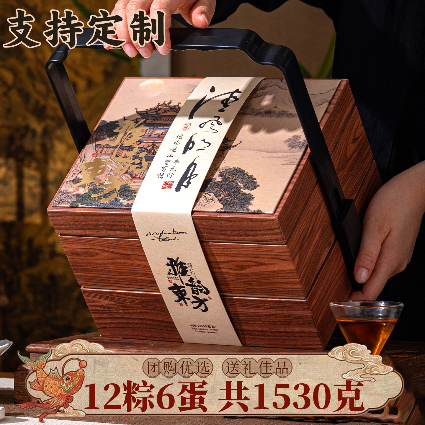 2026新款高端粽子礼盒装嘉兴风味特产棕端午节送礼品团购企业定制