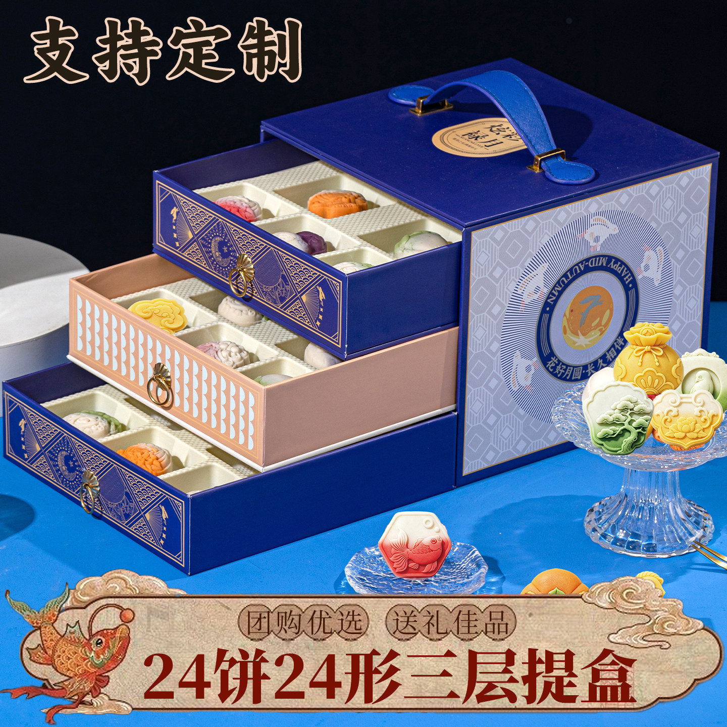 2026高档流心奶黄月饼礼盒中秋
