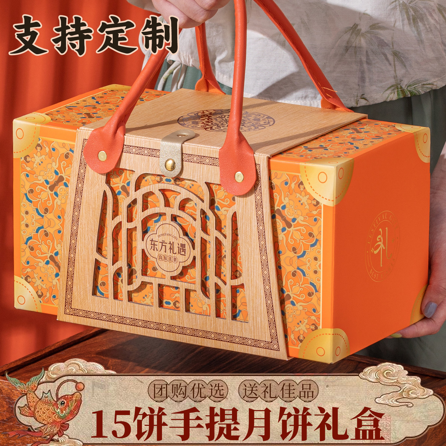 2026高端广式月饼礼盒中秋送礼